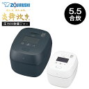 象印 圧力IH炊飯ジャー 炎舞炊き 【送料無料】NX-AA10-BZ NX-AA10-WZ ギフト 象印 炊飯器 米 キッチン家電 家電 調理家電 生活家電 電化製品 家電日用品 人気 おすすめ 送料無料 炊飯器 引越し 引っ越し 新生活 転勤 転居 快気祝い プレゼント 新築祝い
