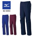 パンツ スクラブ ミズノ MZ0093 チトセ MIZUNO スクラブパンツ 動きやすい ズボン ウエストゴム パイピング入 大きいサイズ カラー豊富 サイズ豊...