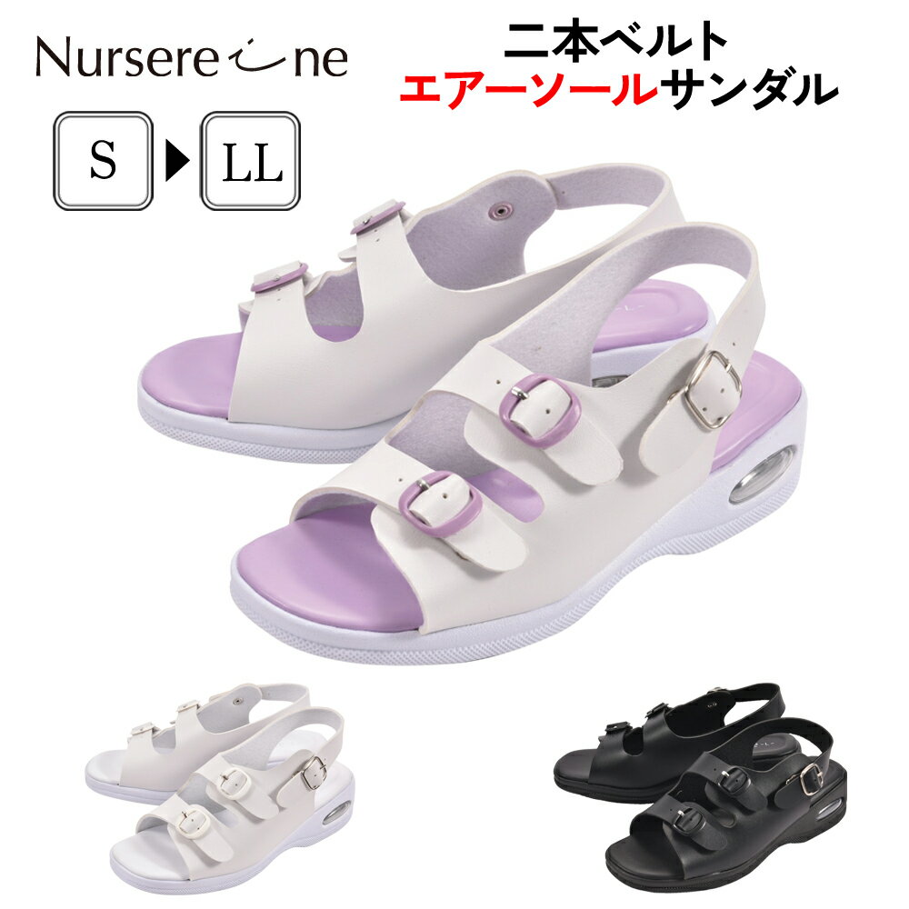 Ci エアソール2本ベルトサンダル No.C-002 病院 クリニック エステ 美容整形 歯科衛生士 院内履き デン..