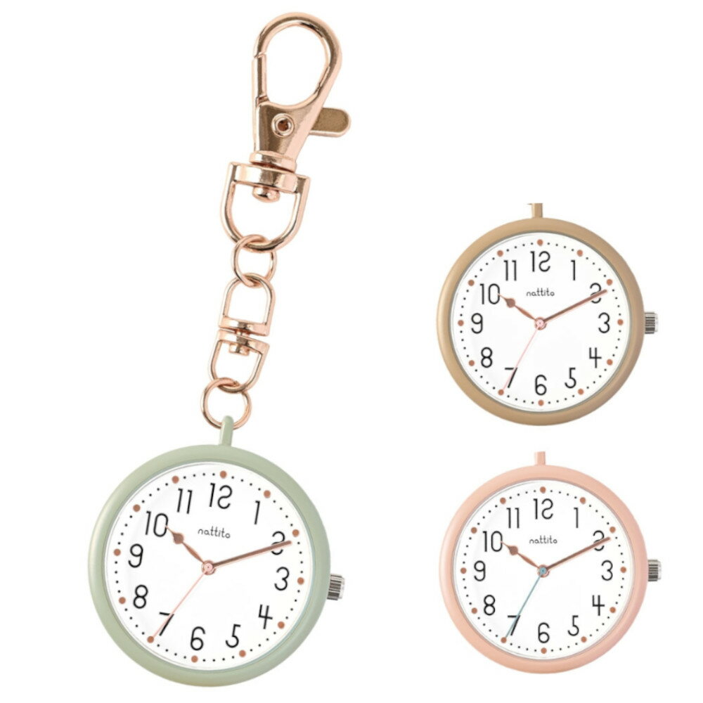 懐中時計 GY083 ナースウォッチ レディース パスチェ キーチェーン フック かわいい マットカラー パス..