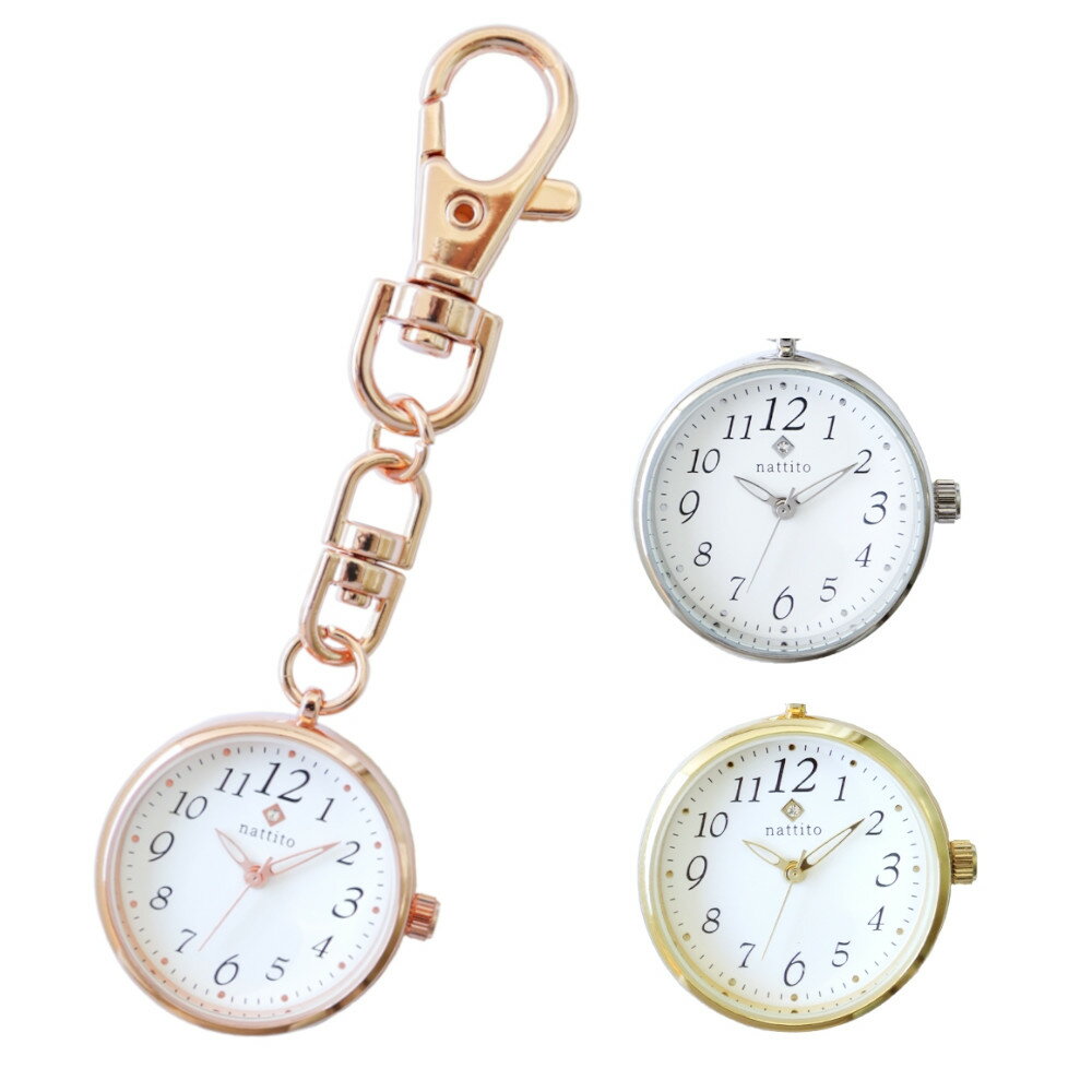 キーチェーン ナースウォッチ MKK2318 時計 キーホルダー レディース チェーンウォッチ 懐中時計 通勤 ..