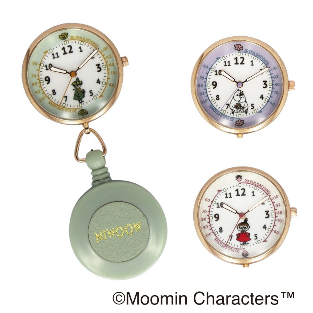 ナースウォッチ リール式 ムーミン MOM020 ムーミン谷 リトルミイ キーチェーン 付けやすい キャラクタ..