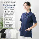 3連休クーポン発行中★ ポロシャツ サイドポケット 介護 半袖 胸ポケット 腰ポケット 2重ポケット 介護士 UVカット 吸汗速乾 大きいサイズ サイドポケット付き ユニフォーム 病院 ケア ヘルパー レディース メンズ 保育士 男女兼用 老健 施設 訪問介護