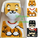 【本日ポイントUP!】トイレタリーセット アニマル トイレマット トイレカバー 2点セット 犬 猫 動物 ワンちゃん ネコちゃん いぬ わんこ ねこ ネコ にゃ...