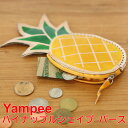 【本日ポイントUP!】ヤンピーシェイプ パース パイナップル 財布 小銭入れ かわいい コインパース トロピカル フルーツ ハワイ ビーチ ハンドペイント 手作...