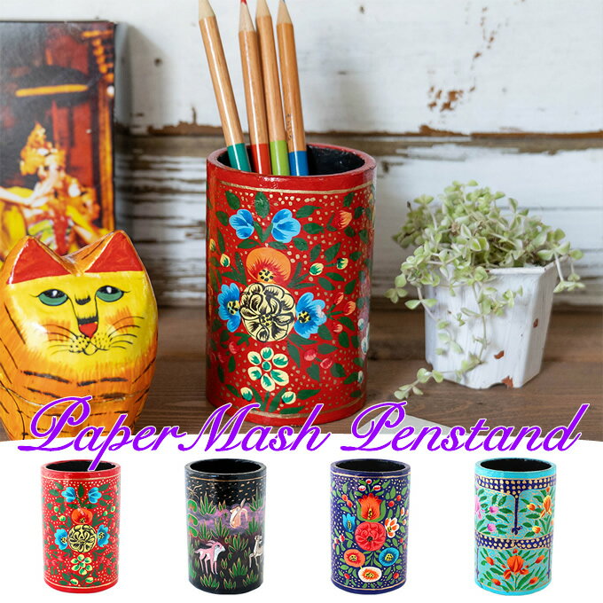 【スーパーセール】ペーパーマッシュ ペン立て 小物入れ アジアン雑貨 ペンスタンド 収納 卓上 紙細工 ハンドメイド オリエンタル エスニックレッド アニマル ...