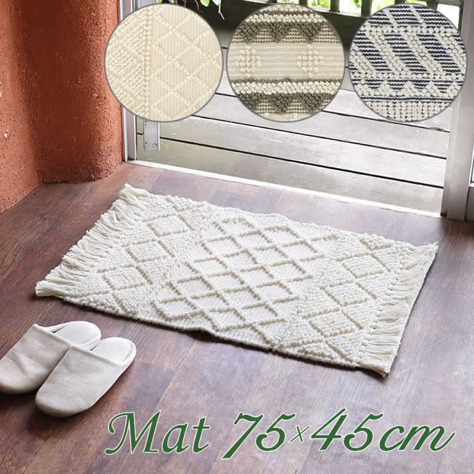 【ポイントUP！】マット ウールデコ 75×45cm ボヘミアン 秋冬 おしゃれ 玄関マット ラグ キッチンマット BOHO ナチュラル 北欧 リラックス アジアン雑貨 布 ファブリック インテリアマット フロアーマットアイボリー ブラウン ネイビー