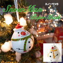 【マラソンP5倍+クーポンも!】ペーパーマッシュ スノーマン 雪だるま クリスマス X'mas ツリー アジアン ガーランド 飾り オーナメント アジアン雑貨 インテリア 紙粘土 吊り下げスノーマンA スノーマンB