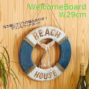 【本日ポイントUP!】【新作ポイント10倍!】ウェルカムボード 浮き輪&クジラ インテリア 飾り 吊るす オーナメント 壁面 ディスプレイ サインボード クジラ...