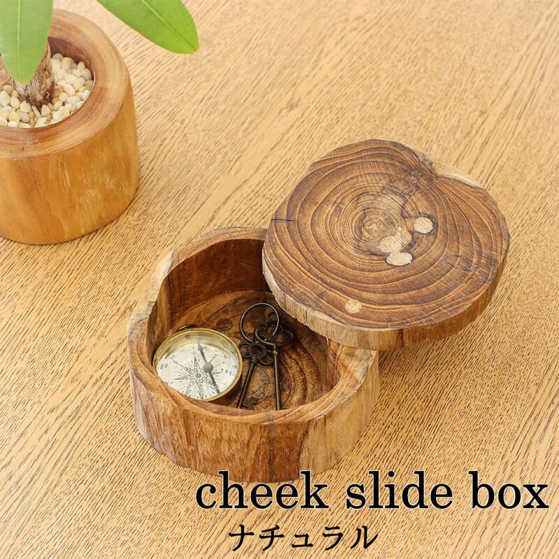【スーパーセール】チーク スライドボックス ナチュラル 木製 小物入れ 天然木 アジアン雑貨 置物 無垢 トレイ 置台 飾り ディスプレイ 自然 天然素材