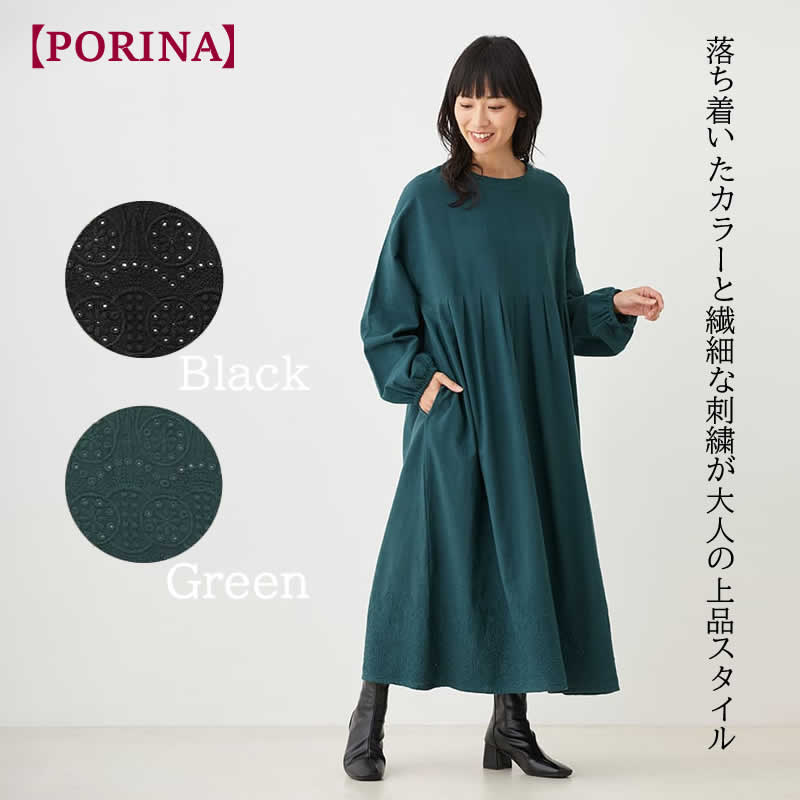 【スーパーセール】ワンピース シュシュ レディース ロングワンピース コットンフラックス 綿 麻 刺繍 インド ウエア 服 ハンドメイド アジアン エスニック
