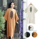 ワンピース クロスステッチエンブ おしゃれ レディース 無地 お出かけ 旅行 刺繍 レーヨン リネン とろみ シャリ感 インド 綿 ハンドメイド アジアン エス...