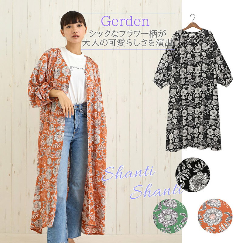 ワンピース ガーデン 春 夏 レディース シャツワンピース ロングワンピース フラワー柄 総柄 ボタニカル インド 綿 ウエア 服 アジアン エスニック エキゾ...