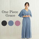 ワンピース グレイス おしゃれ レディース ロング フレア 袖 エレガント 綿 ハンドメイド アジアン エスニック エキゾチック ブラック グレイッシュブルー ...