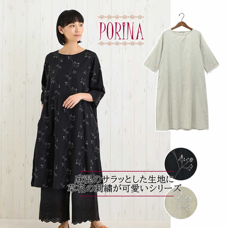 ワンピース ブルジョン レディース 春 夏 チュニック ワンピース 刺繍 7分袖 ミディアム丈 セミロング 綿 ハンドメイド アジアン エスニック エキゾチック...