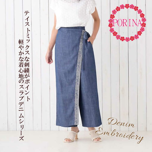 【本日ポイントUP!】ラップパンツ デニムエンブ パンツ レディース ボトムス デニム ジーンズ フレアパンツ キュロット 刺繍 インド 綿 ハンドメイド アジアン エスニック エキゾチック 【本日ポイントUP!】ラップパンツ デニムエンブ パンツ レディース ボトムス デニム ジーンズ フレアパンツ キュロット 刺繍 インド 綿 ハンドメイド アジアン エスニック エキゾチック