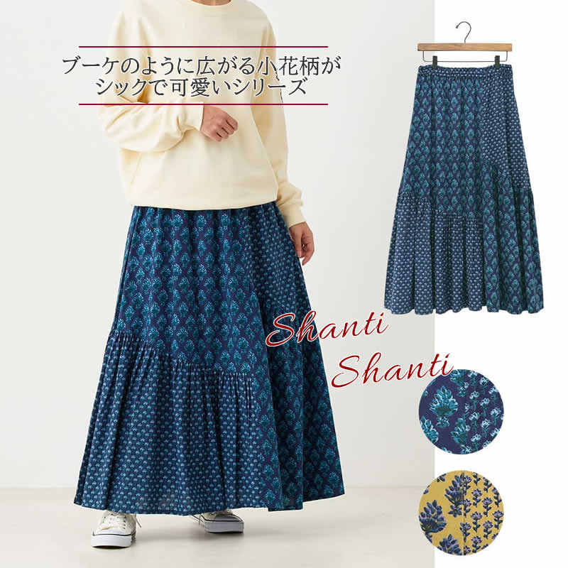【BFクーポン配布中！】スカート ブーケ レディース ロングスカート ロング丈 コットン インド 花柄 小花柄 花 フラワー 綿 ウエア 服 ハンドメイド アジアン エスニック