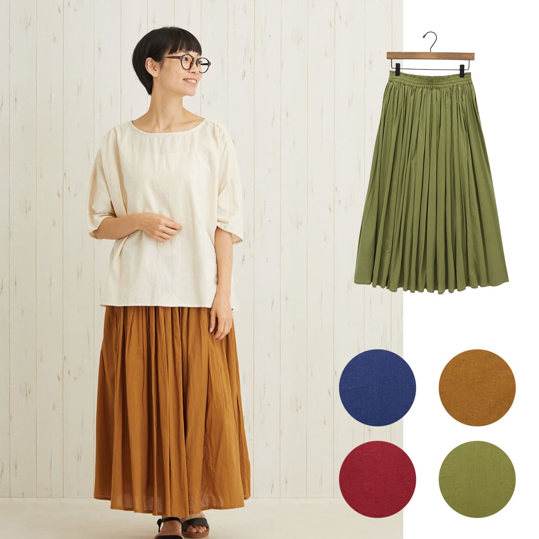 【BFクーポン配布中！】スカート プレーン おしゃれ レディース 無地 シンプル マキシ丈 ロングスカート ロング ボヘミアン インド 綿 ハンドメイド アジアン エスニック エキゾチック ネイビー キャメル レッド カーキ