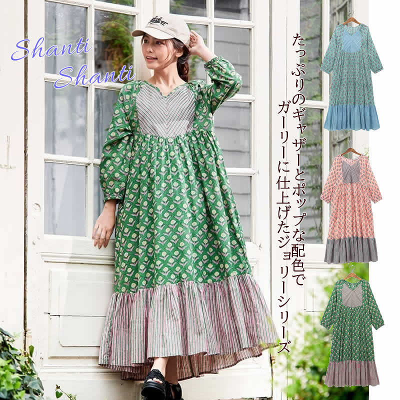 ワンピース ジョリー レディース ロング ロングワンピース ブロックプリント チュニック コットンモス インド 綿 ウエア 服 ハンドメイド アジアン エスニッ...