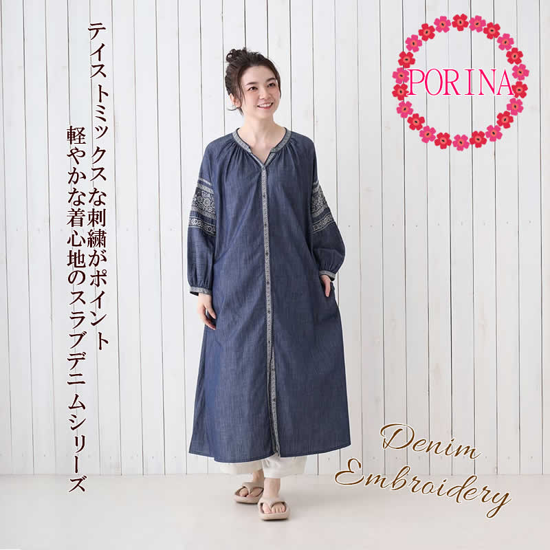 ワンピース デニムエンブ エスニック レディース ロング ロングワンピース 刺繍 ドレス チュニック コットン インド 綿 ウエア 服 ハンドメイド アジアン ...