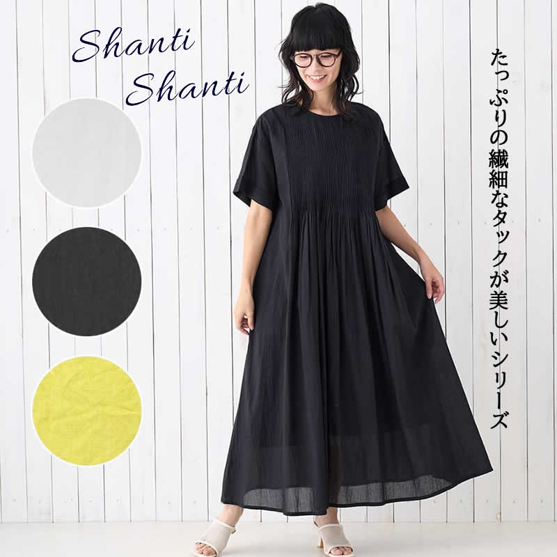 ワンピース プリー 大人可愛い レディース 春夏 半袖 ロングワンピース 無地 プリーツ タック ロング インド 綿 ウエア ハンドメイド アジアン エスニック...