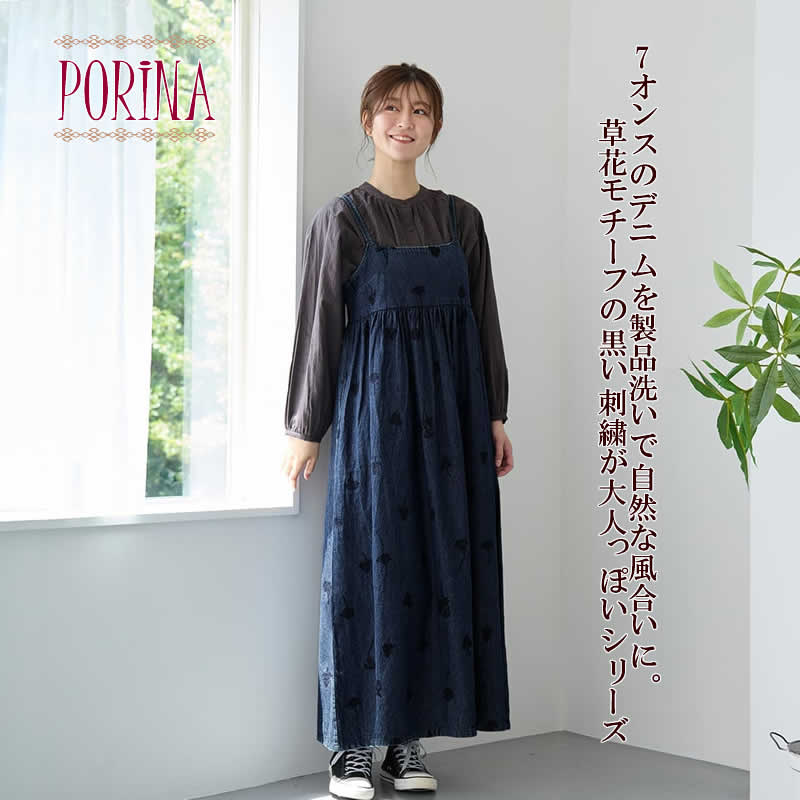 【スーパーセール】キャミソールワンピース デニムフラワー デニムワンピース ロング インディゴ デニム レディース ワンピース チュニック 刺繍 エンブロイダリ...