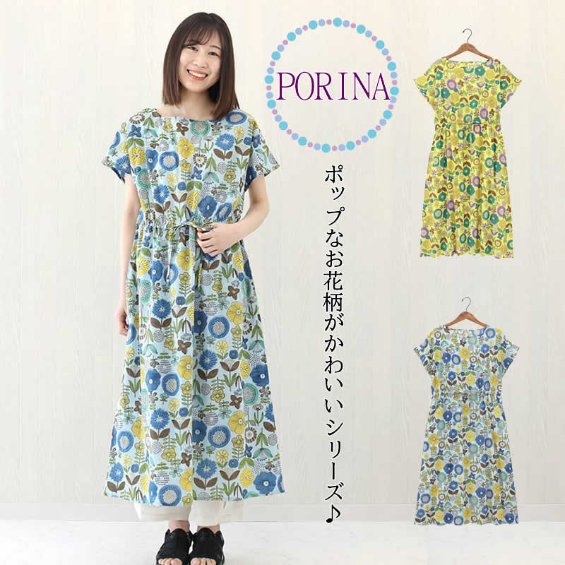 ワンピース ポップフラワー エスニック レディース セミロングワンピース 花 花柄 フラワー ドレス チュニック コットン インド 綿 ウエア 服 ハンドメイド...