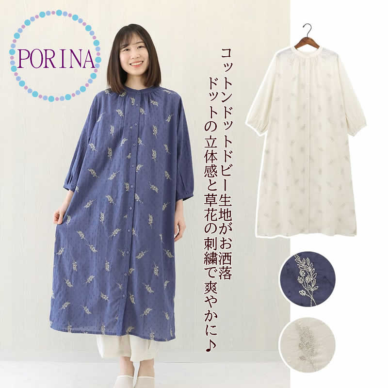 ワンピース フォリア エスニック レディース セミロングワンピース コットンドビー ドット柄 刺繍 ドレス チュニック コットン インド 綿 ウエア 服 ハンド...