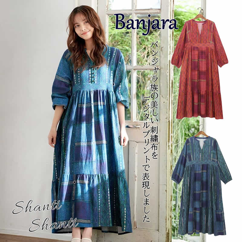 ワンピース バンジャラ レディース ロング ロングワンピース ドレス チュニック コットンモス インド 綿 ウエア 服 ハンドメイド アジアン エスニック エキ...