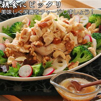 生クルミ1kg『無添加・無塩・植物油不使用』