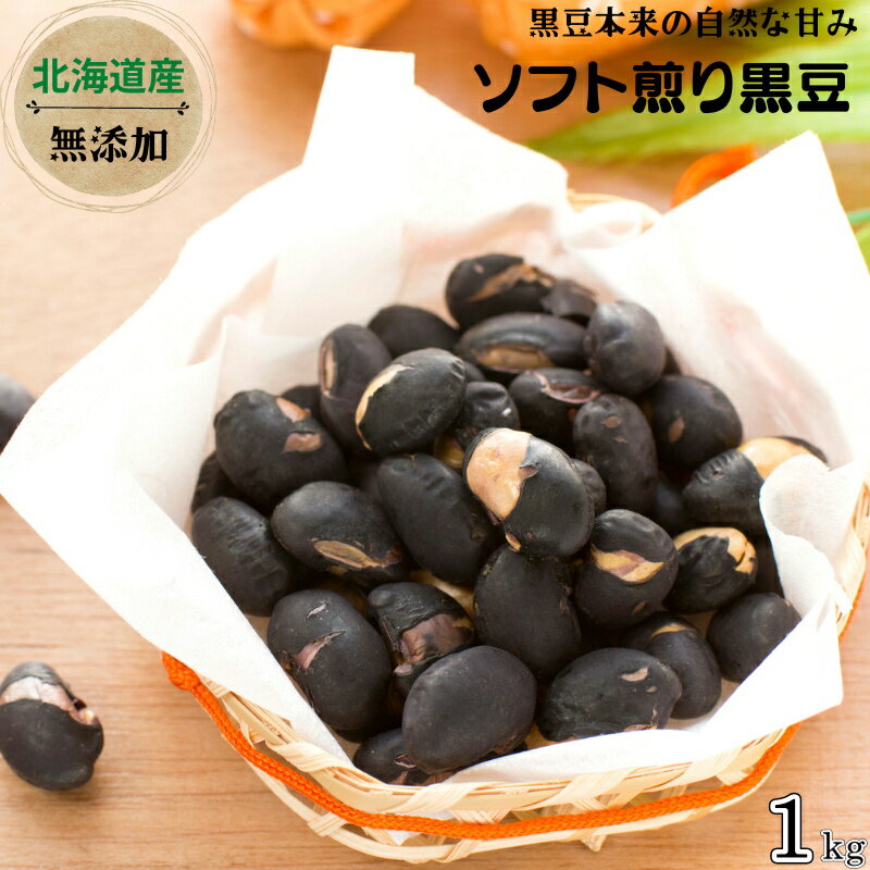 コジマフーズ 黒豆の水煮 レトルト イソフラボン ポリフェノール 230g×40個セットまとめ買い送料無料