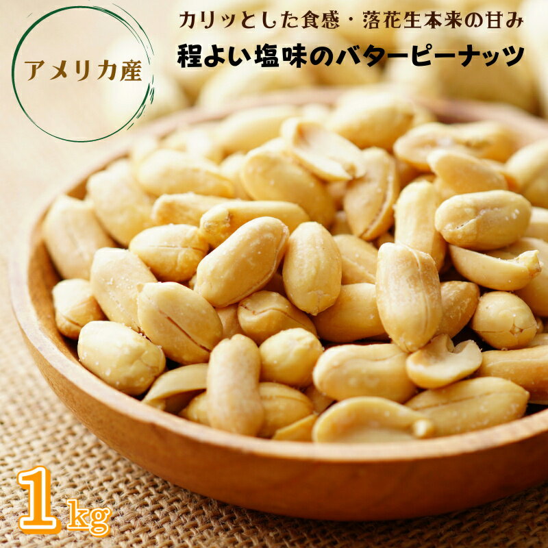 タクマ食品 揚げ塩落花生 80袋(10袋入×8セット) (軽減税率対象)