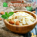 オーガニック・デシケイテッドココナッツ(ファイン) 500g スリランカ産 有機 ココナッツ 有機JAS認証