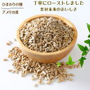 Two Birds Cereals Blueberry & Acai Super Seeds Breakfast Topper 150g Two Birds シリアル ブルーベリー & アサイー スーパーシード ブレックファストトッパー 150g