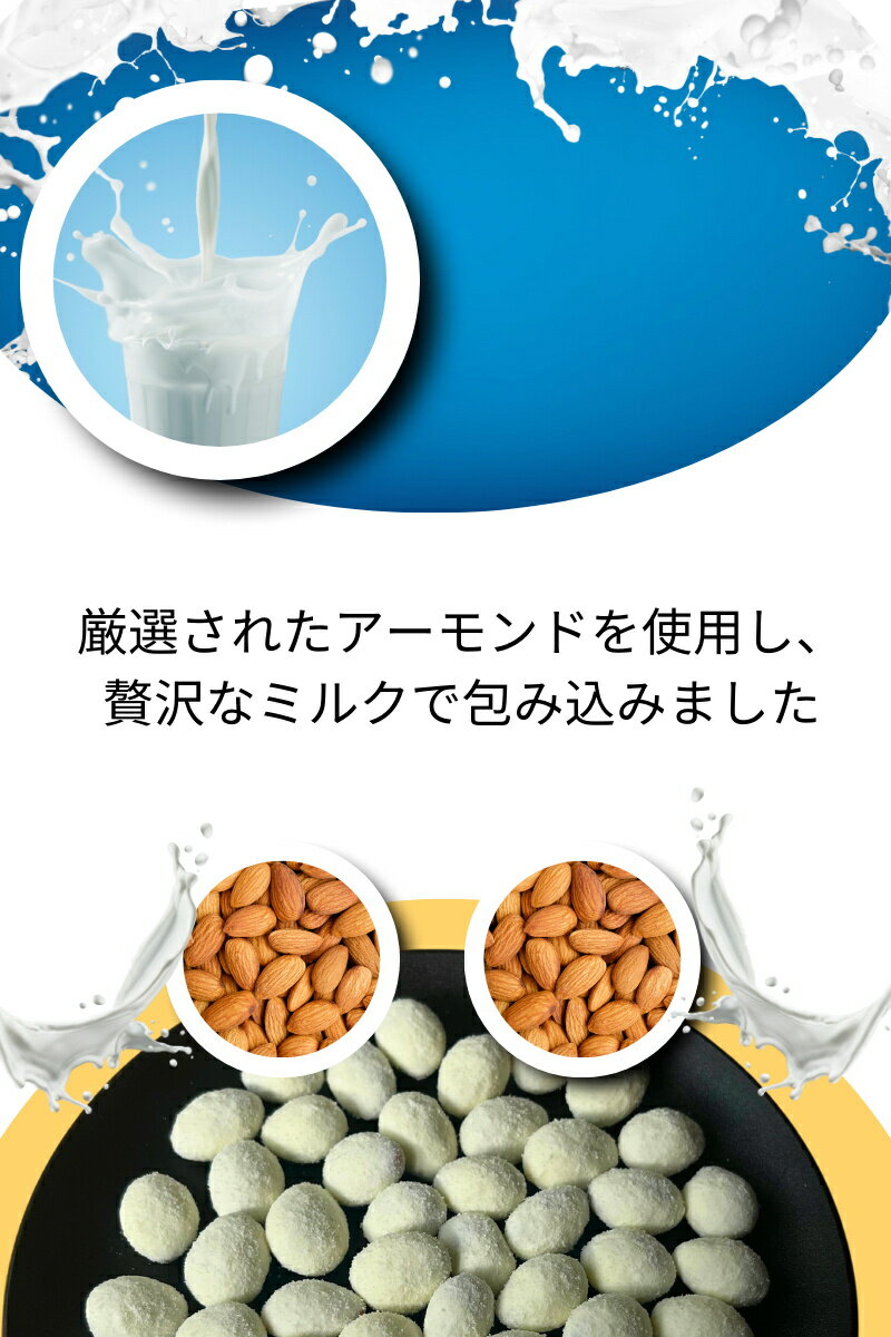 �������� �ߥ륯�������� �ʥåĲۻ� Ʀ�ۻ� ��̣ ���ʥå� �������� �ߥ륯 �ʥå� �ߤ뤯 ����� ���Ĥޤ� ������ �ȥåԥ� ��̳�� ������ ��