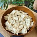 わさびセサミ セサミクラッカー 胡麻セサミ ごま わさびセサミ わさび 菓子 クラッカー 和菓子 懐かしい菓子 徳用 業務用 おやつ おつまみ デザート【送料無...