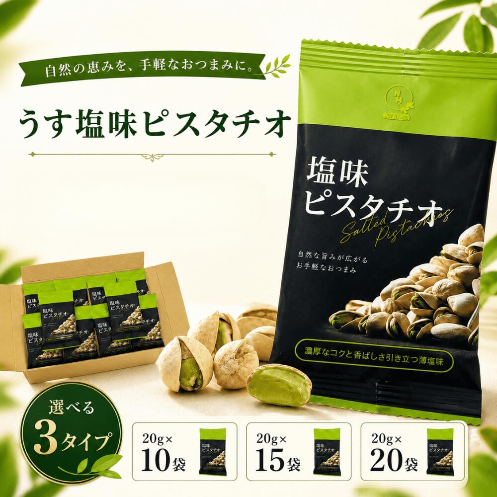 楽天市場】ピスタチオ 大袋の通販