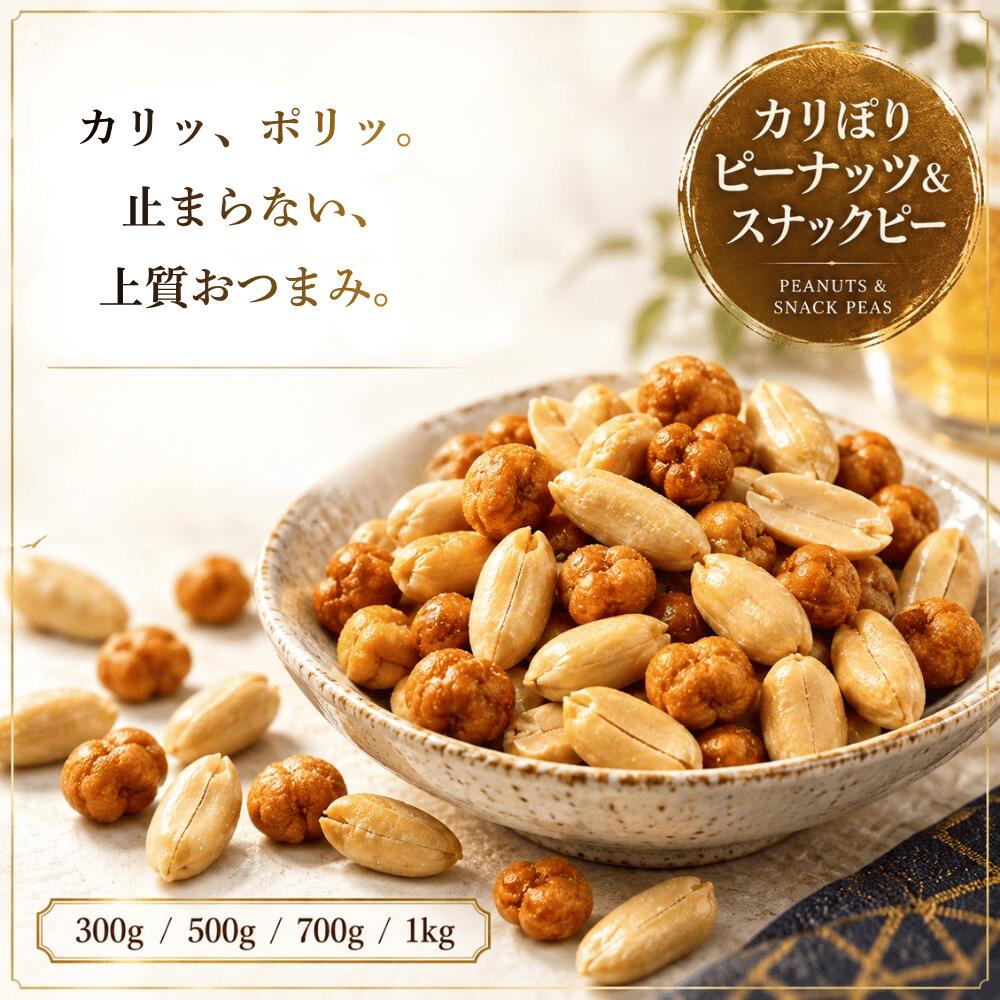 楽天市場】ひよこ豆（ミックスナッツ｜ナッツ）：スイーツ・お菓子の通販