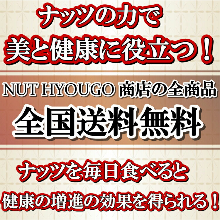 ピーナッツ 1kg 「二つ割れ」 送料無料 素焼きピーナッツ ローストピーナッツ 高品質 ピーナッツ 小粒 素煎りピーナッツ【無添加・無塩・無植物油】 2