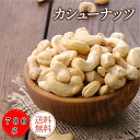 ALISHAN（アリサン） カシューナッツ（生） 100g