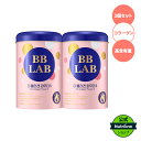 【Nutrione公式】BBLAB ザ コラーゲンパウダーS シーズン2【送料無料】グレープフルーツ味 コラーゲン コラーゲンパウダー コラーゲン粉末 高含量 肌ケア スキンケア 肌管理 肌弾力 美容 美容サプリ 飲みやすい 韓国 韓国人気 bblab