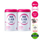 楽天Nutrione【Nutrione公式】【2個セット】BBLAB 低分子コラーゲン 【送料無料】ミックスベリー味　コラーゲン　コラーゲン粉末　コラーゲンパウダー　粉末　サプリメント　肌ケア　肌弾力　スキンケア　美容　美容サプリ　健康食品　韓国　韓国人気　bblab　お得商品