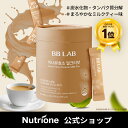 【Nutrione公式】BB LAB インナービュー酵素 ミルクティー味【50包入り】【送料無料】ミルクティー味 酵素 ダイエット ダイエットサポート サプリ 酵素粉末 サプリメント 美容 消化酵素 消化サポート bblab