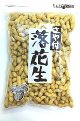 https://thumbnail.image.rakuten.co.jp/@0_mall/nuts-beans/cabinet/kobukuroseries/03360367/sayatuki1.jpg