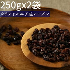 https://thumbnail.image.rakuten.co.jp/@0_mall/nuts-beans/cabinet/shyouhingyouho/20200707raisin500g.jpg