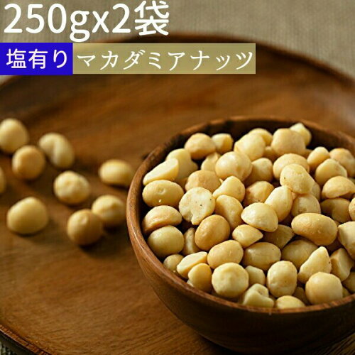 https://thumbnail.image.rakuten.co.jp/@0_mall/nuts-beans/cabinet/shyouhingyouho/500gshio_m.jpg?_ex=500x500