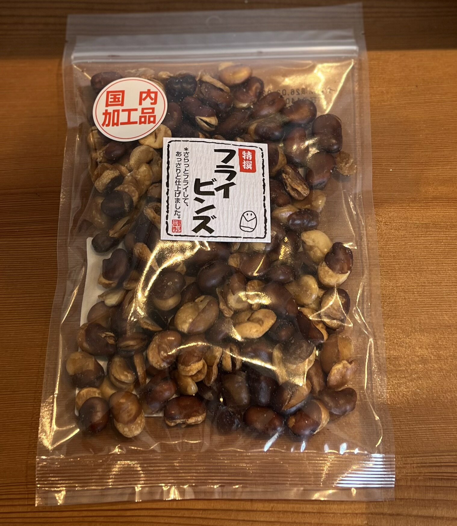 【訳ありSALE】140gフライビンズ(そら豆) （いかり豆）業務シリーズ《宅配便・送料別》【賞味期限2026.3.3】