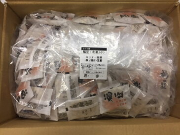 節分　豆　福豆　豆まき　2.7kg ミニ和紙福豆 小袋