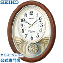 SEIKO ギフト包装無料 セイコークロック 掛け時計 電波時計 壁掛け メロディ セイコー掛け時計 セイコー電波時計 AM257B ウエーブシンフォニー おしゃれ あす楽対応 送料無料