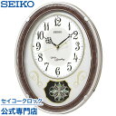 からくり時計 【4/18限定 エントリーでP最大+4倍】 SEIKO ギフト包装無料 セイコークロック からくり時計 掛け時計 電波時計 壁掛け・メロディ セイコー掛け時計 セイコーからくり時計 セイコー電波時計 AM259B ウエーブシンフォニー あす楽対応 送料無料